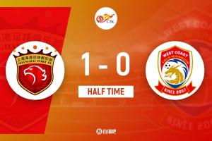 开云体育-半场-莱昂纳多补射破门+失点VAR3次介入 海港暂1-0西海岸